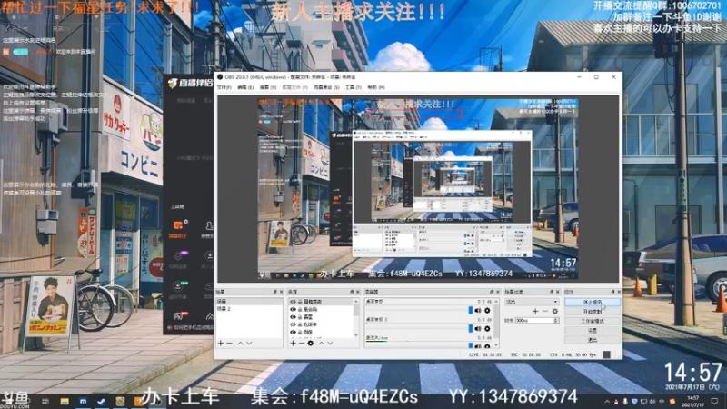 【2021-07-17 14点场】小年轻Chx：让一让，我要开始猫车了