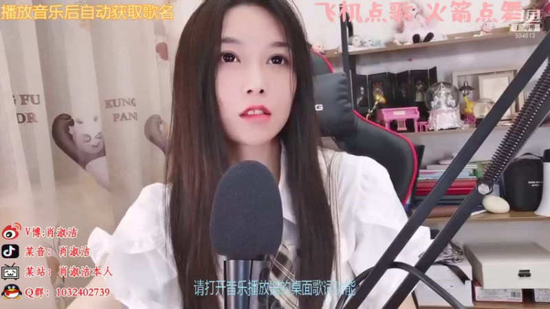 【2021-07-17 23点场】百变姑姑肖淑洁：淑洁:生病的女人