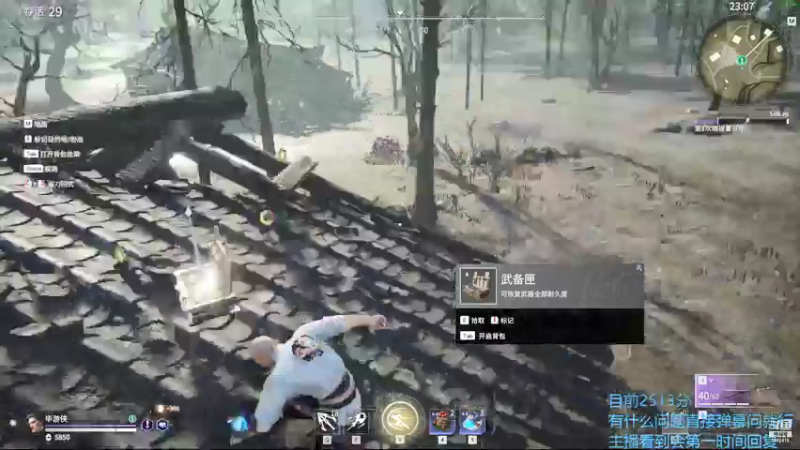 【2021-07-18 00点场】毕游侠：33岁，今天表演上分