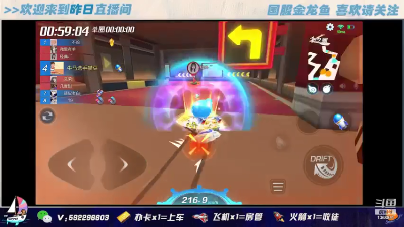 【2021-07-18 22点场】昨日Despacito：cp赛完队内赛