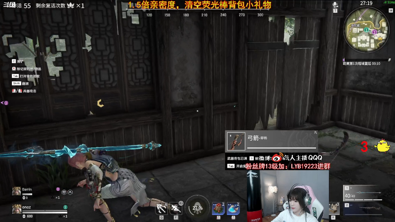 【绝地求生】气人主播QQQ的精彩时刻 20210719 02点场