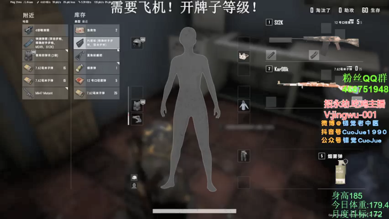 【2021-07-19 19点场】错觉老中医：【错觉】gkd 进来看周一加班的张哥