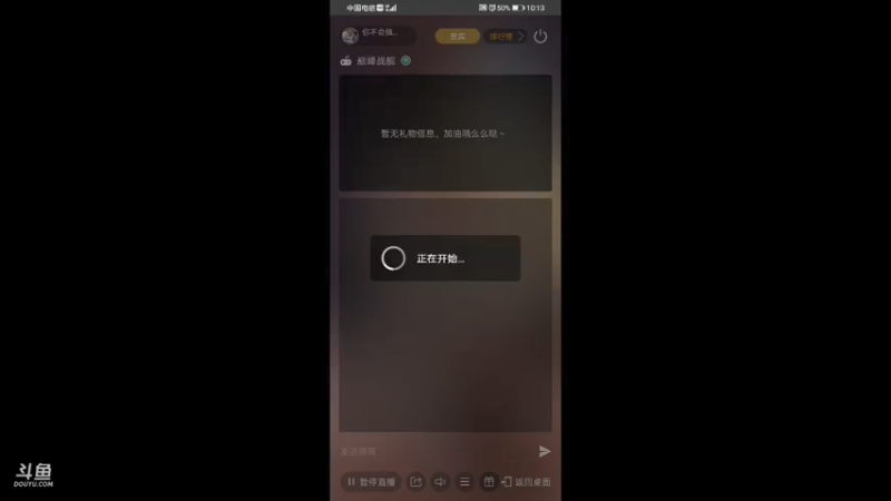 【2021-07-17 22点场】你不会独行450322：直播弄多闻第53天