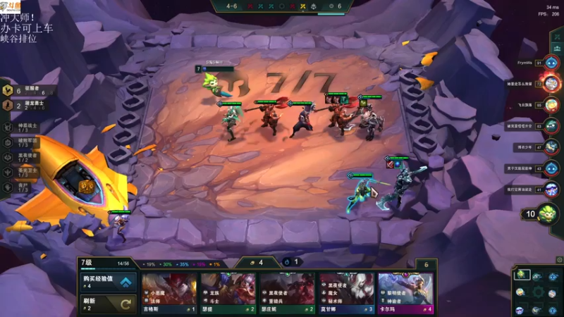 【2021-07-19 18点场】付skr：峡谷上单在线教学！！！