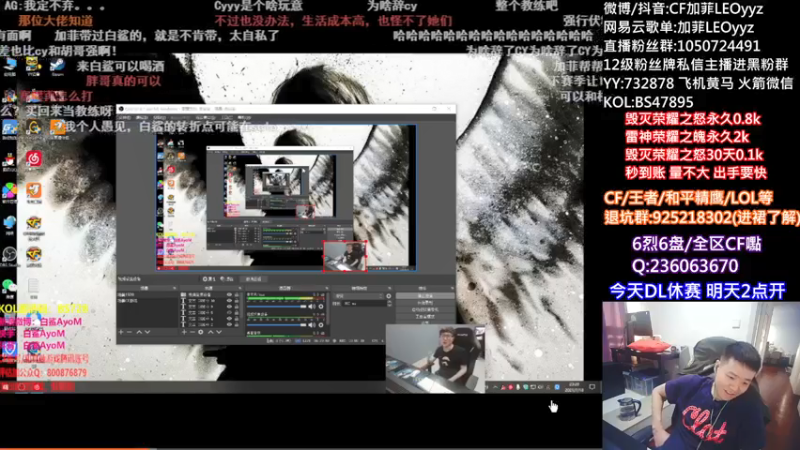 【2021-07-19 18点场】白鲨加菲：特困型主播上线~47895
