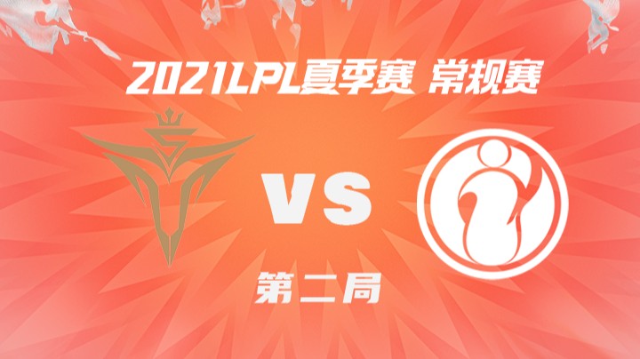 2021LPL夏季赛-常规赛-V5vsIG-0719-2