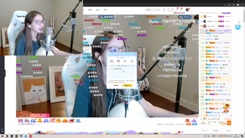 【英雄联盟】二珂的精彩时刻 20210719 00点场