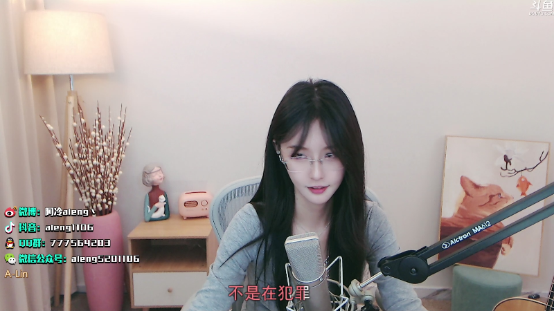 【英雄联盟】阿冷aleng丶的精彩时刻 20210719 00点场