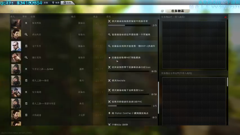 【2021-07-14 23点场】ginger豪哥：悄悄地我来了 3813926