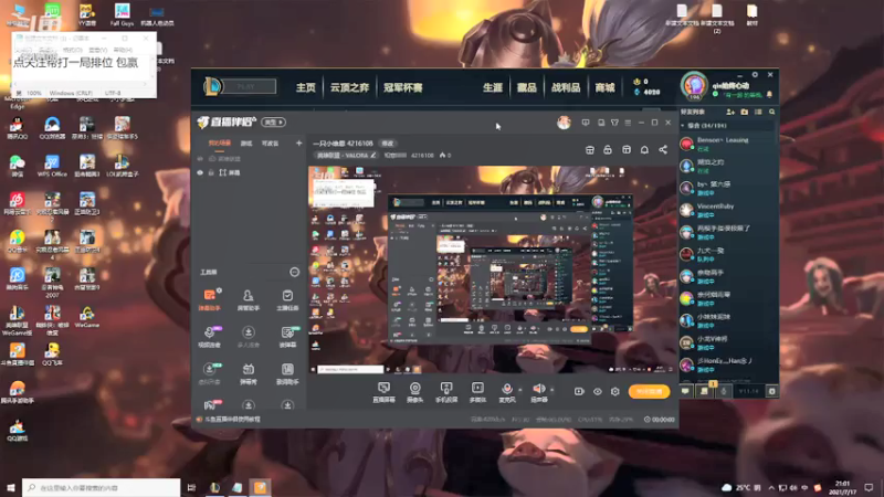 【2021-07-17 21点场】知意llllllll：一只小维恩 4216108