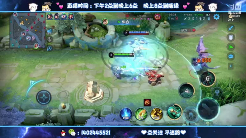 【2021-07-19 15点场】毕竟是柚子：2042冲国服艾琳马克