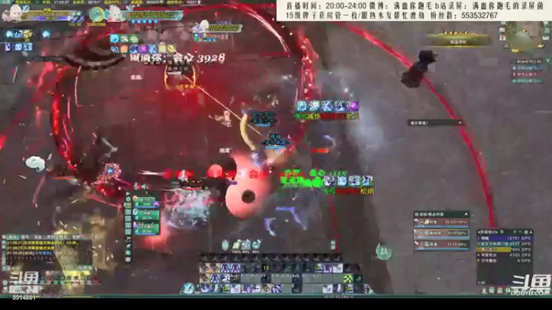 【2021-07-19 03点场】卷毛毛毛丶：【霸刀视角】录屏