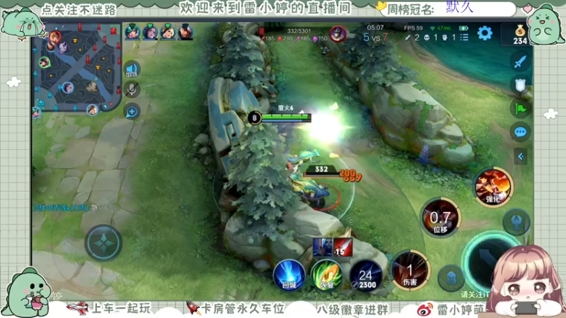 【2021-07-19 10点场】雷小婷丶：上车吗~不嫌弃你菜
