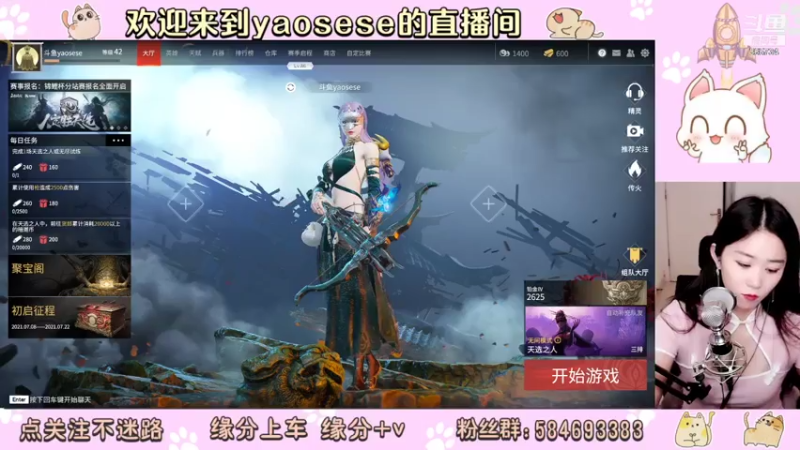 【2021-07-18 19点场】yaosese：对手队友都在秀，只有我一人在挨揍