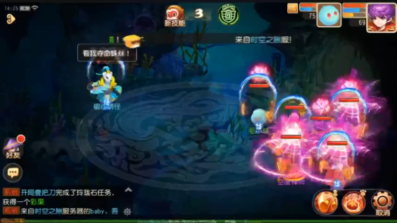 【2021-07-17 14点场】最佳3号：梦幻手游各种冲冲冲