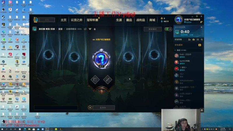 【2021-07-19 13点场】YD解说丶：YD解说 CCCCCCCCCC