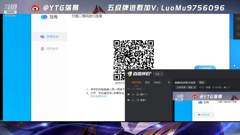 【2021-07-18 17点场】YTG丶落幕：巅峰挑战赛冲连胜