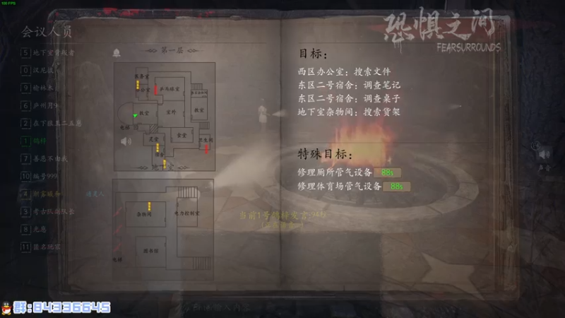 【2021-07-19 00点场】朝雾曦和：名侦探毛利和的恐惧之间