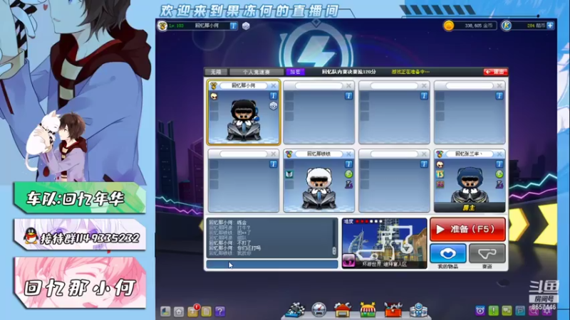 【2021-07-18 23点场】凡人的青柠果冻：回忆那小何  S4纯手动爱好者