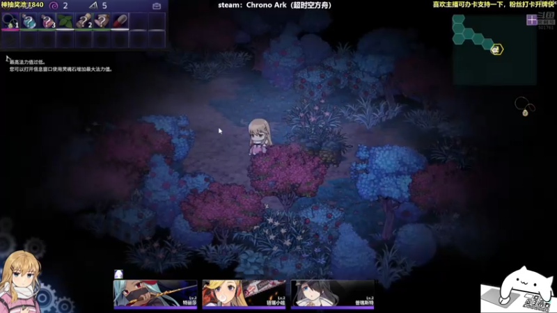 【2021-07-19 01点场】白白的胖胖呀：⭐️快乐完事儿⭐️