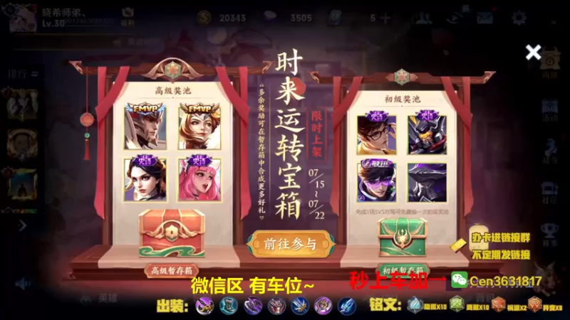 【2021-07-19 15点场】Cen如今：国服达摩，骚操作，实力带粉!!!