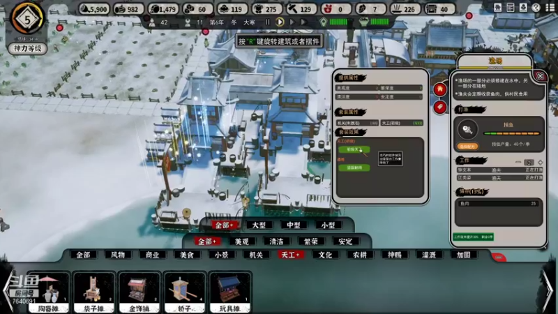 【2021-07-18 21点场】精选海鲜味儿：海鲜：天神镇+经典挖油！