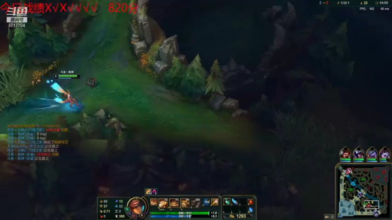 【2021-07-19 00点场】峡谷杀神酱油瓶：今天先上个前10