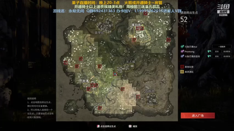 【2021-07-18 22点场】芒果Ace：【果子】3D恐怖狼人傻！