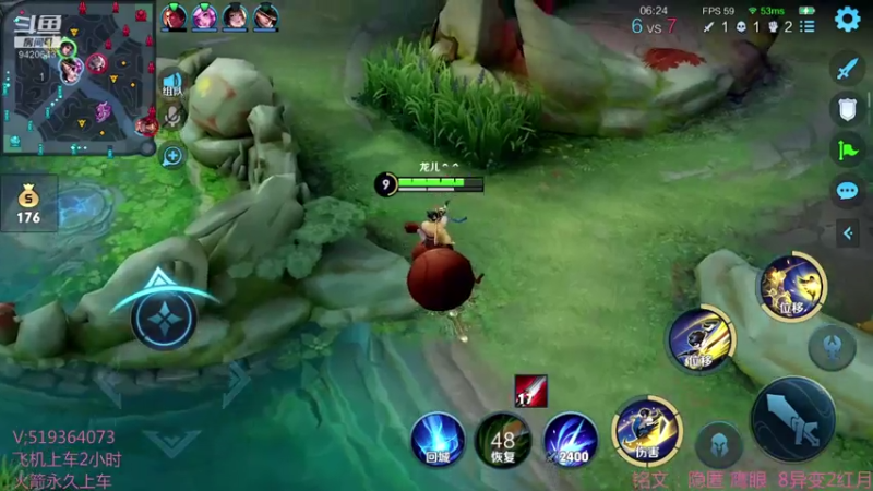 【2021-07-10 18点场】沂小蒙gg：国服曜教科书，带粉摘星