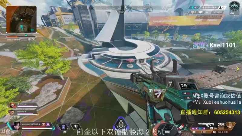 【2021-07-19 03点场】YW三冰卡尔：【Kael】网又又又好了 乱杀