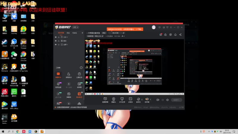 【2021-07-18 22点场】一只吃鱼妹：一只想赢的酸菜鱼