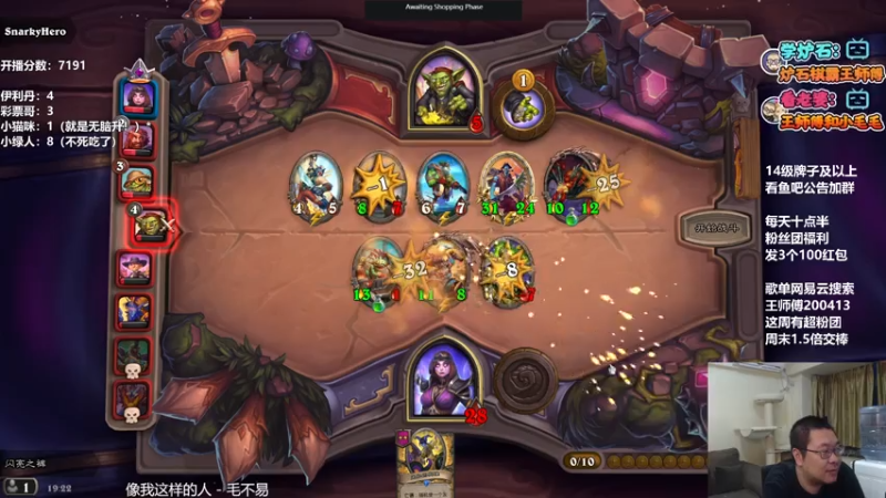 【2021-07-19 19点场】王师傅精益求精：从零单排第三季day6