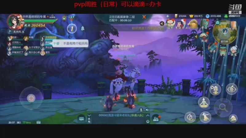 【2021-07-18 20点场】亦然xing：咸鱼时光~~~~