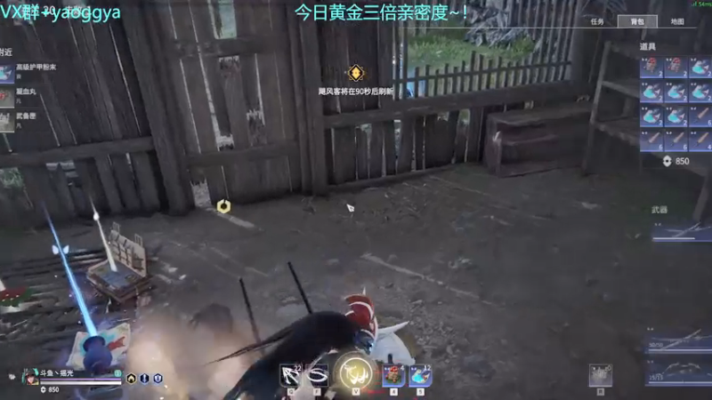 【2021-07-18 18点场】摇摇摇摇光：今日黄金三倍亲密度~！！