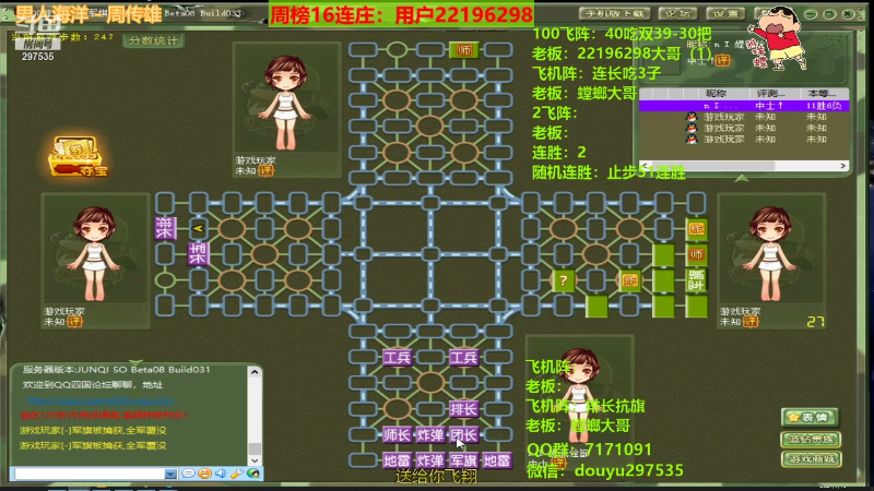 【棋牌娱乐】恶蚊子的精彩时刻 20210719 14点场
