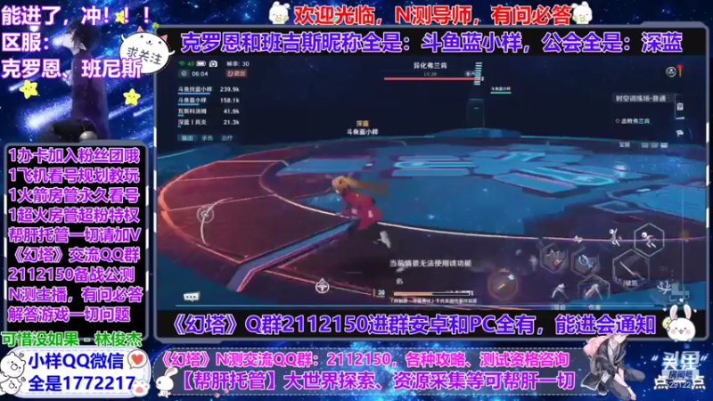 【2021-07-18 23点场】蓝小样YonHen：【小样】公测一起玩呀！