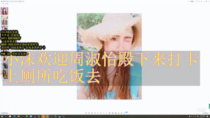 【2021-07-18 16点场】不2不叫沫儿：今天又是充满希望的一天 9574901