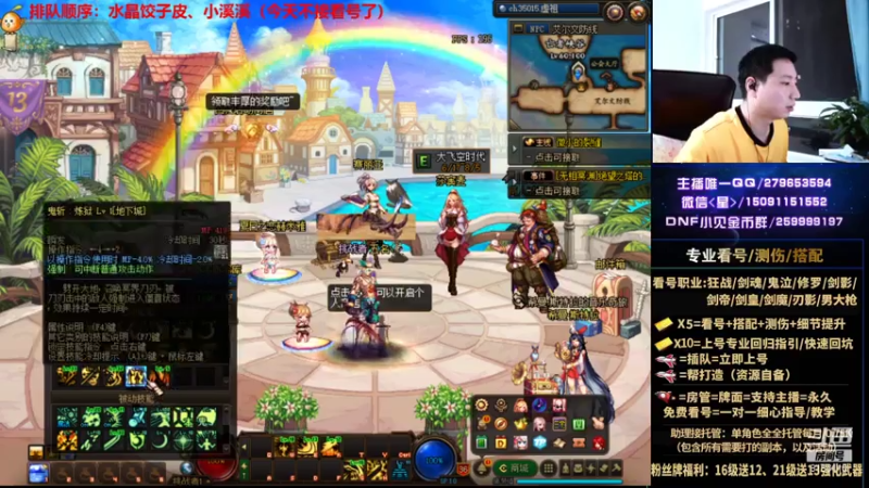 【2021-07-18 23点场】星灬叔：极限测伤、遴选、看号细节提升、回归指引