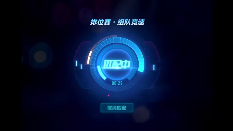 【2021-07-19 11点场】午夜锦年：ios飞机车神 2915747