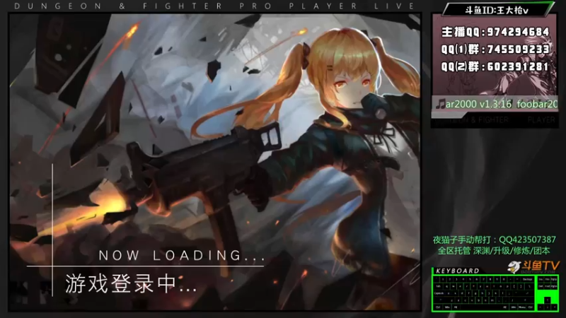 【2021-07-18 19点场】王大枪v：王大枪 灯管 无伤 擂台双杀