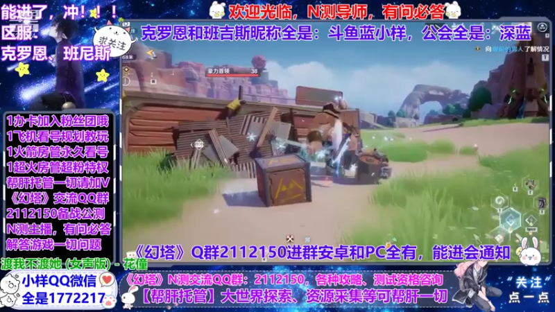 【2021-07-18 21点场】蓝小样YonHen：【小样】公测一起玩呀！
