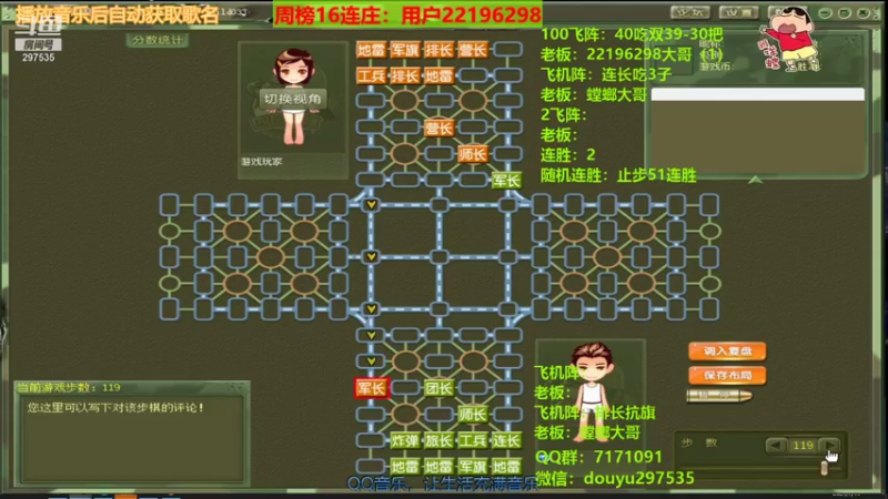 【2021-07-19 13点场】恶蚊子：来吧，展示！！!