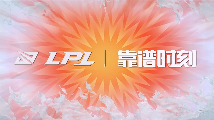 选手靠谱时刻：管泽元 封神之战