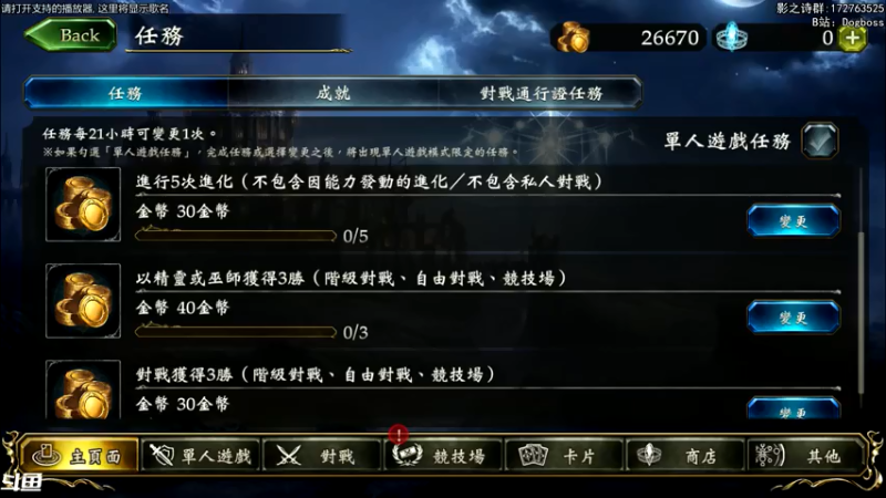 【2021-07-18 20点场】Dogboss：顺其自然 . 826731