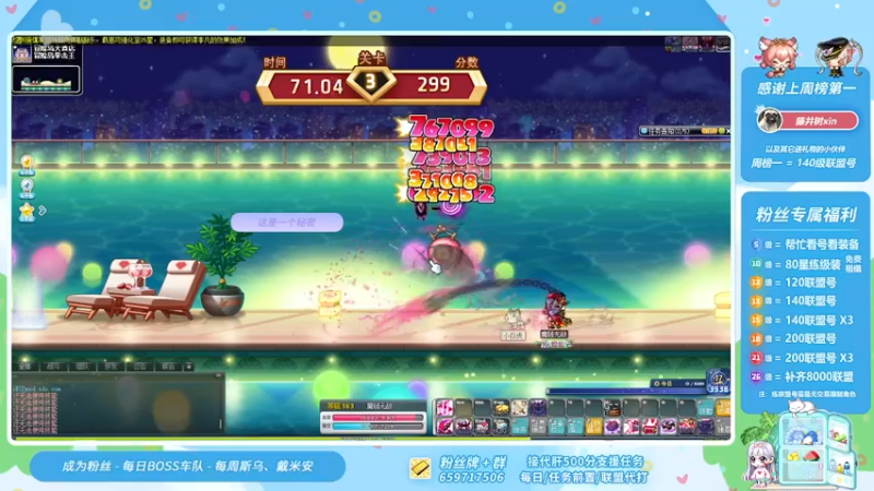 【2021-07-18 17点场】语语丷：大家周末愉快~