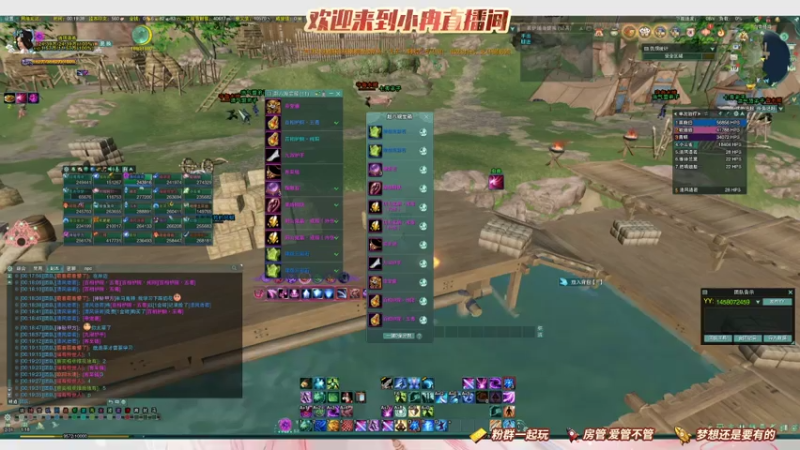【2021-07-19 00点场】昕冉吖：【大师赛应援】来白帝江关一起玩