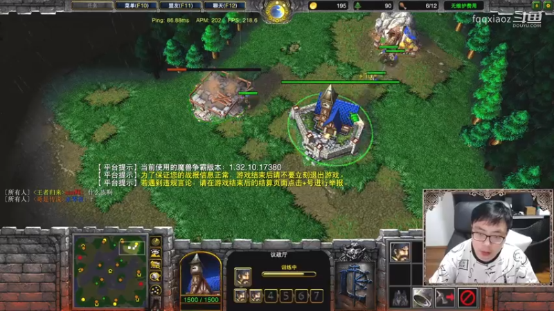 喷了我10分钟，我一炮你加受不了啦？  魔兽争霸 FQQ.mkv