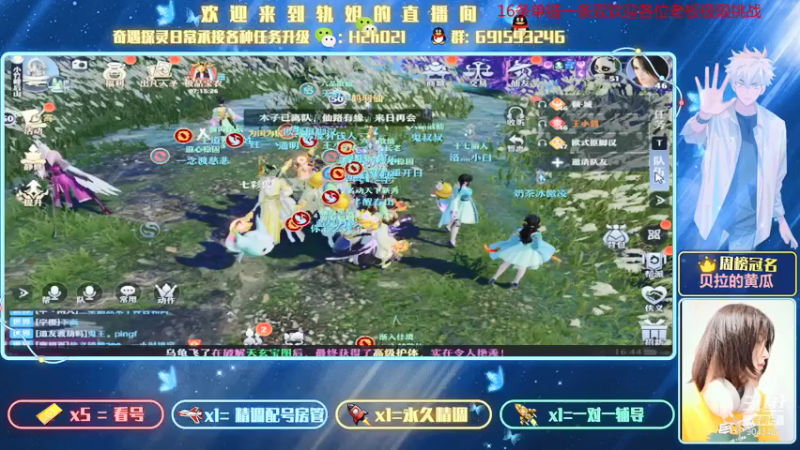 【2021-07-18 16点场】轨姐：整活开挖开挖