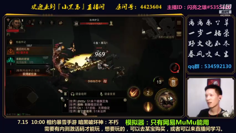 【2021-07-18 20点场】渝万丶小黑马：全新5+1玩法