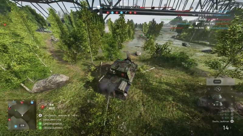 我在斗鱼看主播杰克曼直播战地风云